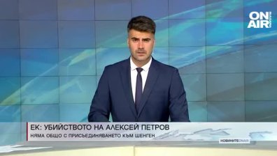 Късна емисия