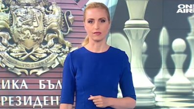 Обедна емисия