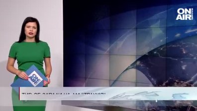 Сутрешна емисия