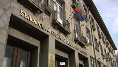 БАБХ на протест заради ниски заплати и липса на консумативи