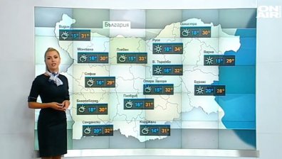 Централна прогноза