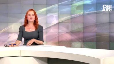 Обедна емисия