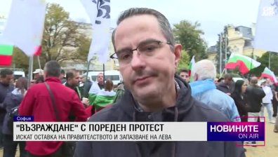 Централна емисия
