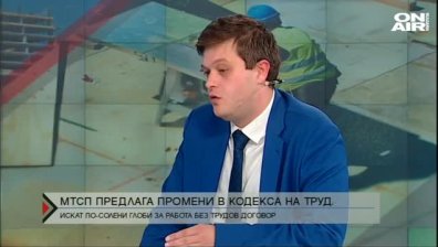 Искат по-солени глоби за работа без трудов договор