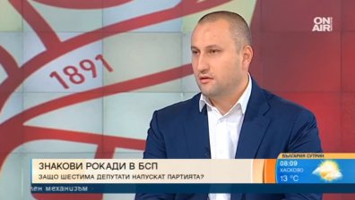Рокади в БСП: Защо и как се стигна дотук?