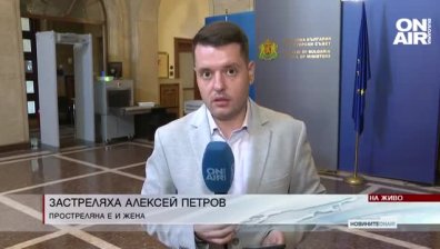 Обедна емисия