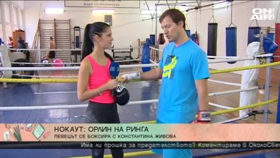 Орлин Павлов се изправи срещу Константина Живова на боксовия ринг