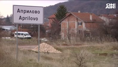 Отвличани ли са хора за органи в с. Априлово?&nbsp;