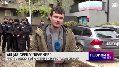 Обедна емисия