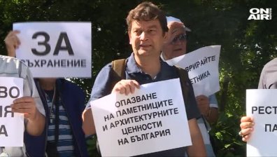 Протест: Не на демонтирането! Да се възстанови "1300 години България"