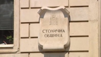 Колко е широк тротоарът в населените места: Ето теста за бъдещ главен архитект на София