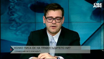 ЕК очаква от нас конкретни действия