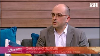 Д-р Сергей Славов гостува във Фамилно