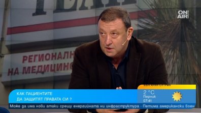 Пробойната в ТЕЛК: Бавните медицински експертизи водят до смърт