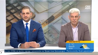 Какво трябва да знаем за новите правила за втората пенсия?