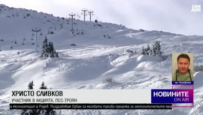 Късна емисия