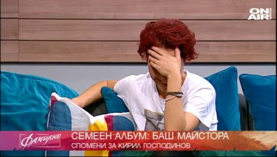 Истински истории за Баш майстора