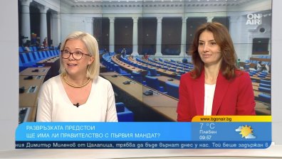 Извънредна ситуация: Как ГЕРБ успя да изнерви ПП-ДБ и какво казва процедурата?