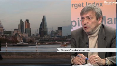 Излизането на Великобритания от ЕС ще направи Европа финансово по-отговорна