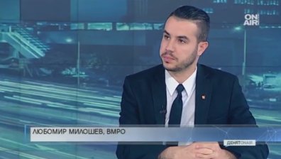 Гей-парадът бил политическо шествие за промяна на семейния кодекс