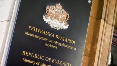 МОН публикува четвъртото класиране за прием в 8. клас