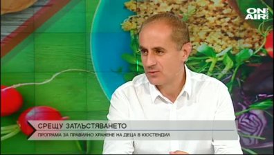 Образователна инициатива в Кюстендил ще се бори срещу затлъстяването при децата