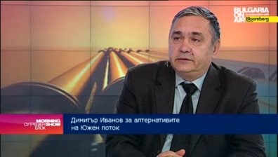 Димитър Иванов: Газта към България да продължи да минава през Украйна