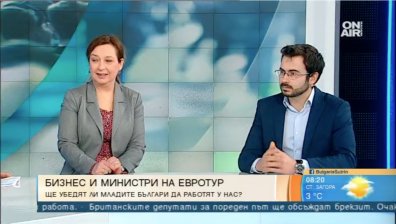Русинова: Възнагражденията в България са не по-малко привлекателни от тези в Лондон
