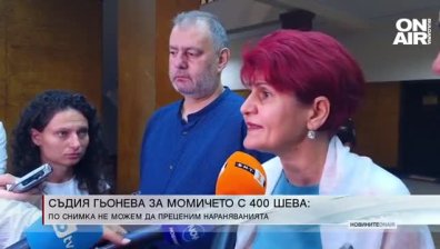 Централна емисия
