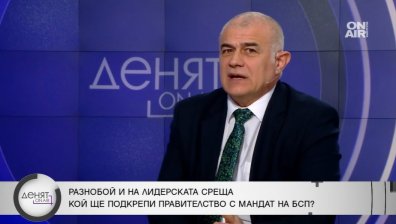 Гьоков, БСП: Очаква ни нова политическа криза при избори през април