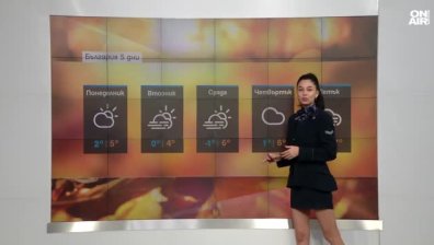 Сутрешна прогноза