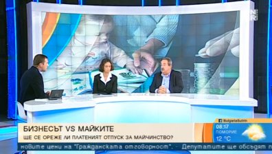 Бизнес vs майките: Да отпадне ли натрупаният отпуск при майчинство?