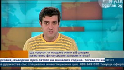 Учените не вярват на промяна в разпределението на парите за образование
