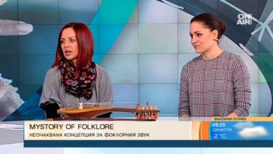 MyStory of folklore - история, традиции и музика се преплитат