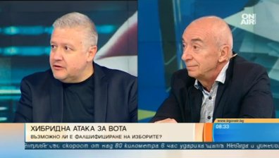 Съмнения за кибератаки и хибридна война на евровота. Ще ги има ли?