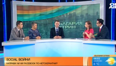Пиар експерти: Цачева и Радев не направиха истински дебат