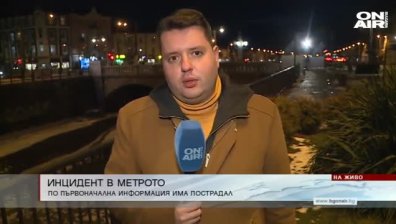 Централна емисия