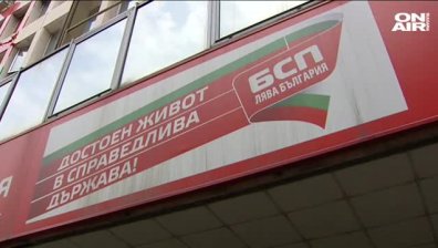 ГЕРБ поиска оставката на социалиста Валери Жаблянов