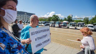 Туристическият бранш протестира на жълтите павета