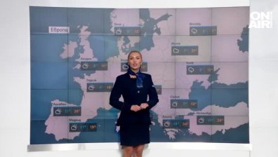 Сутрешна прогноза