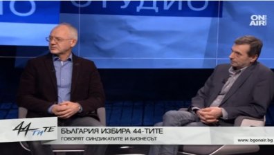 Бизнесът и синдикатите &ndash; единни за рисковете пред енергийната сигурност на България