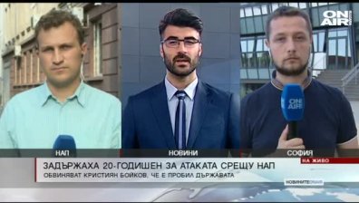 Централна емисия