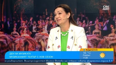 Премиера на "Забравената оперета" в Музикалния театър