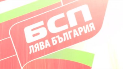 БСП предложи Валери Жаблянов за зам.-председател на парламента