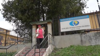 Протест в психиатрия: Сестра взема 1600 лв., санитарите - минимална заплата