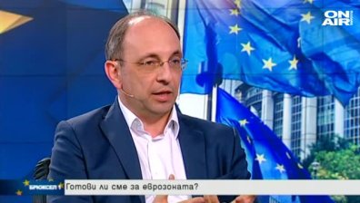 Николай Василев: Скоро няма да подадем документи за еврозоната