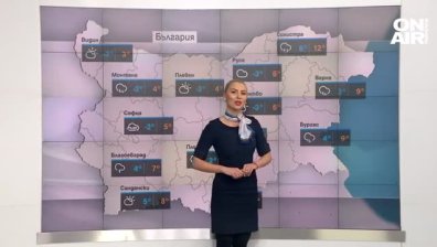Сутрешна прогноза