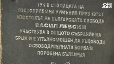 Историите ON AIR: Солаковият хан на българските хъшове