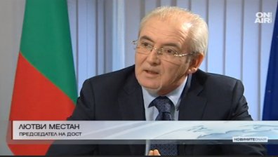 ДОСТ ще подкрепи Цецка Цачева на изборите