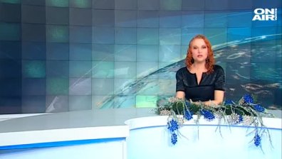 Обедна емисия